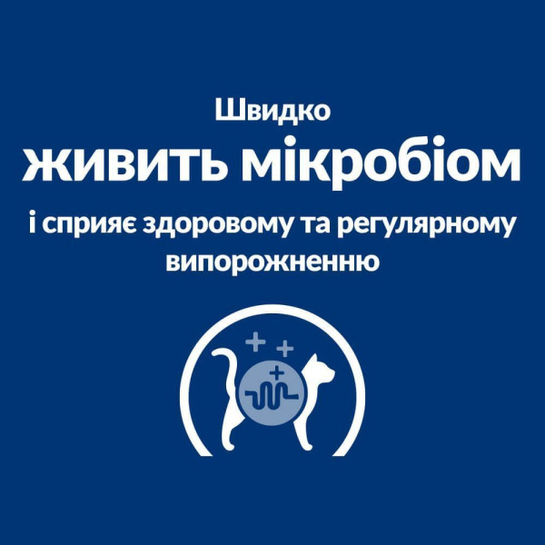 Влажный корм для кошек Hill's Prescription Diet Gastrointestinal Biome pouch 85 г (1 упаковка 12 шт) Hills – купить со скидкой