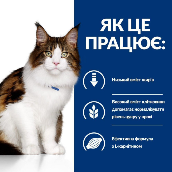 Влажный корм для кошек Hill's Prescription Diet Multi-Benefit w/d pouch 85 г(1 упаковка 12 шт) Hills – купить со скидкой