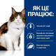 Влажный корм для кошек Hill's Prescription Diet Multi-Benefit w/d pouch 85 г(1 упаковка 12 шт) Hills – купить со скидкой