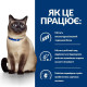 Сухой корм для кошек Hill’s Prescription Diet Food Sensitivities z/d 1,5 кг Hills – купить со скидкой