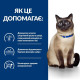 Сухой корм для кошек Hill’s Prescription Diet Food Sensitivities z/d 1,5 кг Hills – купить со скидкой