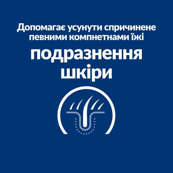 Сухой корм для кошек Hill’s Prescription Diet Food Sensitivities z/d 1,5 кг Hills – купить со скидкой