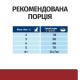 Сухой корм для кошек Hill’s Prescription Diet Digestive Care i/d 3 кг - курица Hills – купить со скидкой