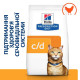 Сухой корм для кошек Hill's Prescription Diet Urinary Care c/d Multicare 3 кг - курица Hills – купить со скидкой