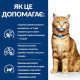 Сухой корм для кошек Hill's Prescription Diet Urinary Care c/d Multicare 3 кг - курица Hills – купить со скидкой