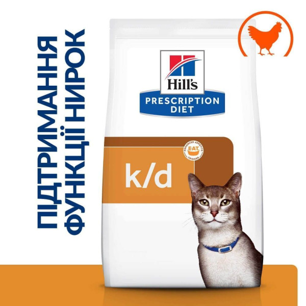 Сухой корм для кошек Hill's Prescription Kidney care k/d 3 кг - курица Hills – купить со скидкой