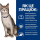 Сухой корм для кошек Hill's Prescription Kidney care k/d 3 кг - курица Hills – купить со скидкой