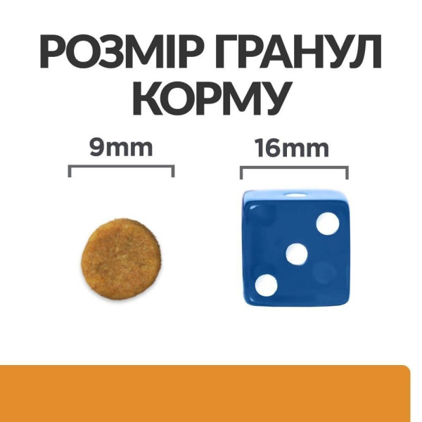 Сухой корм для кошек Hill's Prescription Kidney care k/d 3 кг - курица Hills – купить со скидкой