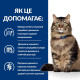 Сухой корм для кошек Hill’s Prescription Diet Gastrointestinal Biome 3 кг - курица Hills – купить со скидкой
