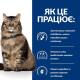 Сухой корм для кошек Hill’s Prescription Diet Gastrointestinal Biome 3 кг - курица Hills – купить со скидкой