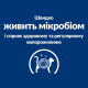 Сухой корм для кошек Hill’s Prescription Diet Gastrointestinal Biome 3 кг - курица Hills – купить со скидкой