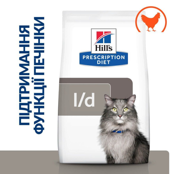 Сухой корм для кошек Hill's Prescription Diet l/d 1,5 кг - курица Hills – купить со скидкой