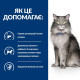 Сухой корм для кошек Hill's Prescription Diet l/d 1,5 кг - курица Hills – купить со скидкой