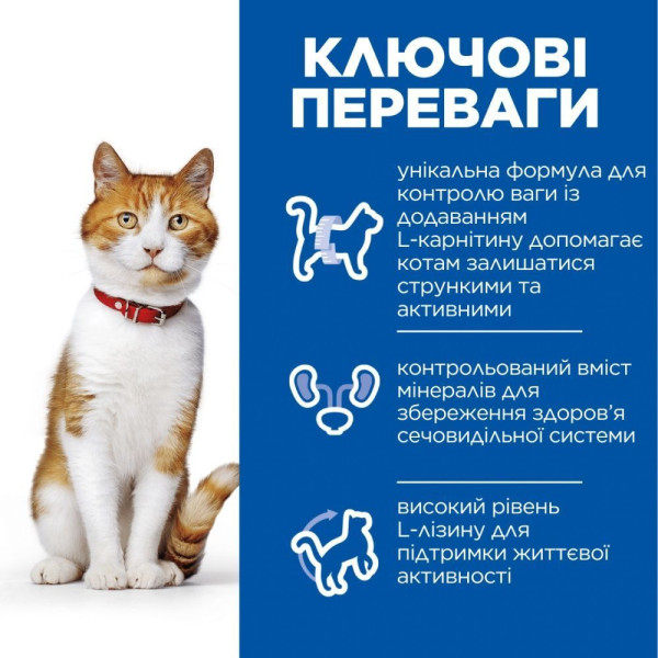 Сухой корм для котов Hill's Science Plan Adult Sterilised Cat Sal 3 кг - лосось Hills – купить со скидкой