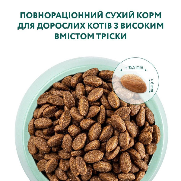 Сухий корм для дорослих котів Optimeal Adult Cat Cod Fish 1,5 кг Optimeal – купити зі знижкою %