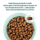 Сухий корм для стерилізованих котів Optimeal Adult Cat Sterilised Beef Sorghum 1,5 кг - яловичина та сорго Optimeal – купити зі знижкою %
