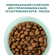 Сухий корм для котів Optimeal Adult Cat Sterilised 1,5 кг - лосось Optimeal – купити зі знижкою %