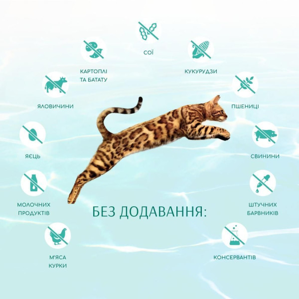 Сухий корм для котів Optimeal Beauty Fitness Healthy Weight Adult Sterilised 1,5 кг – морепродукти Optimeal Beauty – купити зі знижкою %
