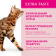 Сухий корм для котів з високим вмістом телятини Optimeal 10 кг (телятина) Optimeal – купити зі знижкою %