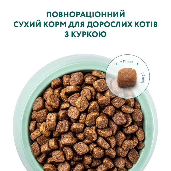 Сухий корм для дорослих котів Optimeal 10 кг - курка Optimeal – купити зі знижкою %