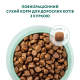 Сухий корм для дорослих котів Optimeal 10 кг - курка Optimeal – купити зі знижкою %