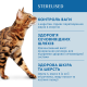 Сухий корм для котів Optimeal Adult Cat Sterilised 10 кг - лосось Optimeal – купити зі знижкою %