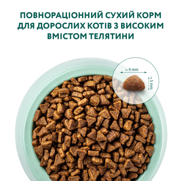 Сухий корм для дорослих котів Optimeal з високим вмістом телятини 4 кг (телятина) Optimeal – купити зі знижкою %