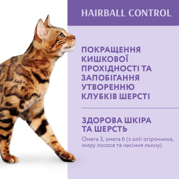 Сухий корм для дорослих котів Optimeal з ефектом виведення шерсті 4 кг - качка Optimeal – купити зі знижкою %