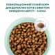 Сухий корм для дорослих котів Optimeal з ефектом виведення шерсті 4 кг - качка Optimeal – купити зі знижкою %