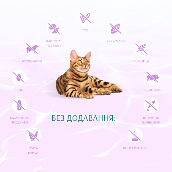 Сухий корм для котів Optimeal Beauty Harmony із заспокійливим ефектом 4 кг (морепродукти) Optimeal Beauty – купити зі знижкою %