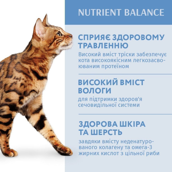 Вологий корм для дорослих котів Optimeal (12 шт упаковка) (тріска та овочі в желе) Optimeal – купити зі знижкою %