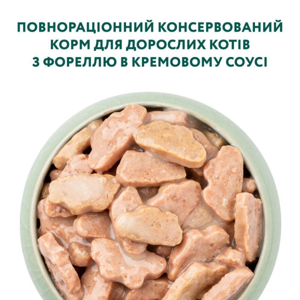 Вологий корм для котів Optimeal pouch (12 шт упаковка) (з фореллю в кремовому соусі) Optimeal – купити зі знижкою %
