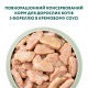 Вологий корм для котів Optimeal pouch (12 шт упаковка) (з фореллю в кремовому соусі) Optimeal – купити зі знижкою %