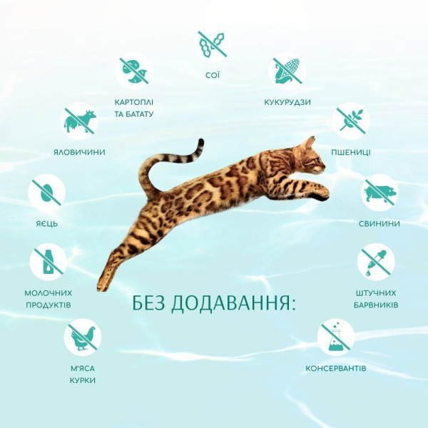 Вологий корм для котів OptimealSterilised Adult pouch (12шт упаковка) - лосось та чорниця Optimeal – купити зі знижкою %
