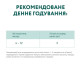 Набір 3+1 вологий корм для кошенят Optimeal, 340 г (курка) Optimeal – купити зі знижкою %