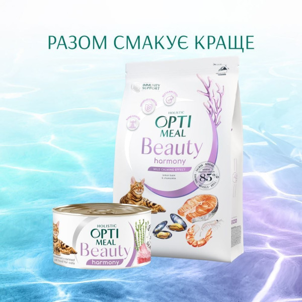 Вологий корм для котів Optimeal Beauty Harmony 70 г (тунець) Optimeal Beauty – купити зі знижкою %