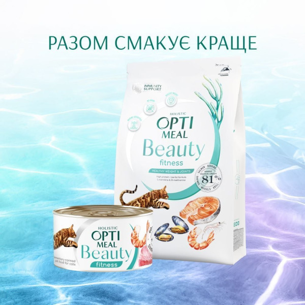 Вологий корм для котів Optimeal Beauty Fitness 70 г (тунець з креветками) Optimeal Beauty – купити зі знижкою %