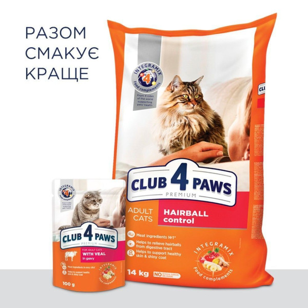 Сухий корм для дорослих котів з ефектом виведення шерсті Club 4 Paws Premium 14 кг - курка Club 4 Paws – купить со скидкой