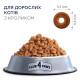 Сухий корм для дорослих котів Club 4 Paws Premium 14 кг - кролик Club 4 Paws – купити зі знижкою %