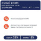 Сухий корм для дорослих котів Club 4 Paws Premium 14 кг - курка Club 4 Paws – купити зі знижкою %