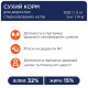 Сухий корм для стерилізованих котів Club 4 Paws Premium 14 кг - курка Club 4 Paws – купити зі знижкою %