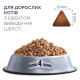 Сухий корм для котів з ефектом виведення шерсті Club 4 Paws Premium 2 кг - курка Club 4 Paws – купити зі знижкою %