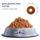 Сухий корм для котів Club 4 Paws Premium 2 кг - кролик Club 4 Paws – купити зі знижкою %