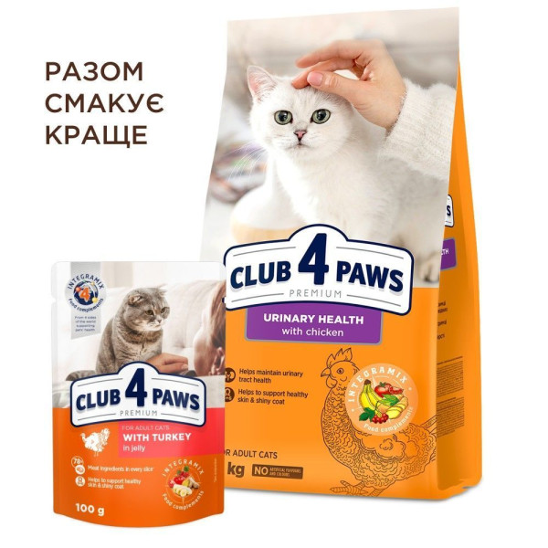 Сухий корм для котів при захворюваннях сечовивідних шляхів Club 4 Paws Premium Urinary 2 кг - курка Club 4 Paws – купити зі знижкою %