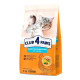 Сухий корм для котів з чутливим травленням Club 4 Paws Premium 2 кг - курка Club 4 Paws – купити зі знижкою %