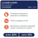 Сухий корм для кошенят Club 4 Paws Premium 2 кг - курка Club 4 Paws – купити зі знижкою %