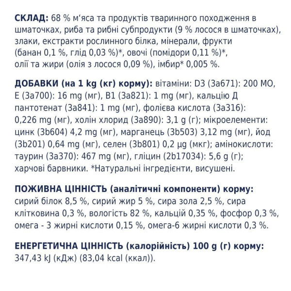 Вологий корм для котів Club 4 Paws Premium 100 г (24 шт упаковка) (лосось в желе) Club 4 Paws – купити зі знижкою %