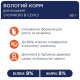 Вологий корм для кошенят Club 4 Paws Premium (24 шт упаковка) (курка) Club 4 Paws – купити зі знижкою %