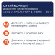 Вологий корм для котів Club 4 Paws Premium Sterilised pouch (24 шт упаковка) кролик Club 4 Paws – купити зі знижкою %