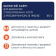 Вологий корм для котів Club 4 Paws Premium Sterilised pouch (24 шт упаковка) яловичина Club 4 Paws – купити зі знижкою %